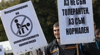 От блоговете: Симптомът 