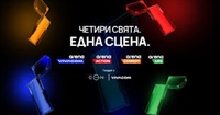Vivacom пуска три изцяло нови канала: Arena Action, Arena Comedy и Arena Life, и обновява любимия VIVACOM Arena