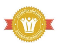 Фондация BCause приема номинации за Годишен знак „Отговорна компания – отговорни служители” за 2022 година