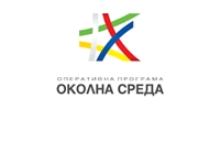 Управляващият орган на Програма „Околна среда“ 2021 - 2027 г. отправя покана към юридически лица с нестопанска цел за кандидатстване за попълване състава на Комитета за наблюдение на новата програма