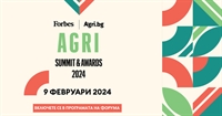 Включете се в програмата на първия форум за модерно земеделие Forbes & Agri.bg AGRI Summit 2024. 