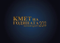 Хиляди българи избират най-добрия 