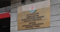 Малки и средни предприятия в граничните ни области ще получават безвъзмездно евросредства от 2021 г.