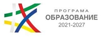 Управляващият орган на Програма „Образование“ 2021 - 2027 г. обявява за кандидатстване процедура BG05SFPR001-3.003 „Достъп на уязвими групи и непедагогически персонал до висше образование