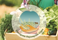 Български фермерски съюз организира изложения на местни продукти в шест града