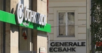 БНБ разреши на ДСК да купи Societe Generale