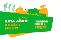 В Бата Агро 2019 ще вземат участие 186 фирми на площ от 37 500 кв.м.