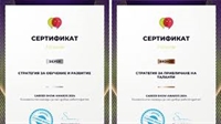  Vivacom с две награди на Career Show Awards – за стратегиите за обучение и развитие и привличане на таланти 