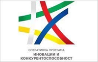 Оперативна програма „Иновации и конкурентоспособност“ обяви процедура за подбор на проекти