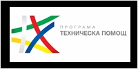 ПОКАНА към ЮЛНЦ за участие в състава на Комитета за наблюдение на Програма „Техническа помощ“ 2021-2027 г. 