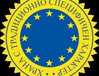 Говеждата пастърма официално е храна с традиционно специфичен характер