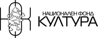 Отворена е за кандидатстване програма „Културно наследство“ 2026 на Национален фонд „Култура