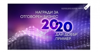 Награди за отговорен бизнес 2020 - номинации