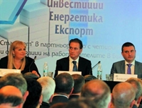 Преговори за еврото от 2017 г.