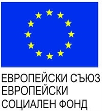 Нова възможност работодатели да кандидатстват за финансиране по процедурата „Специфични обучения“ по ОПРЧР 2014-2020