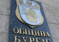 Над 3 милиона лева отиват в Бургас по Програмата за морско дело и рибарство