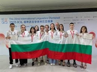 Блестящо представяне за лингвистите ни – 2 златни медала с абсолютно първо място, 2 сребърни и 2 бронзови от Международната олимпиада в Китайско Тайпе