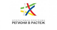 Втора покана към ЮЛНЦ за общественополезна дейност за участие на представители в състава на комитета за наблюдение на програма „Развитие на регионите“ 2021-2027 г.