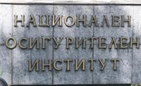 Последна възможност за промяна на вида на осигуряването