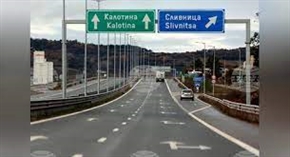  Еврокомисията одобри 183 млн. евро за автомагистрала 