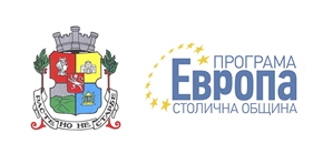 Програма „Европа” 2023 е отворена за кандидатстване