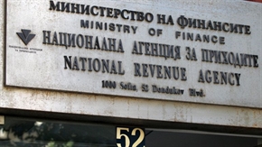 Годишните финансови отчети ще се подават и в 13 офиса на НАП - София до края на юни