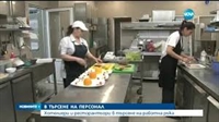 Близо 500 български работодатели обявиха работни места