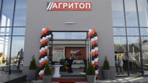 Агритоп откри грандиозно нов фирмен център в Долни Дъбник