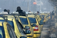 Нов данък за такситата