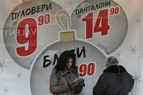 Статистиката отчете 1,6% годишна дефлация за декември