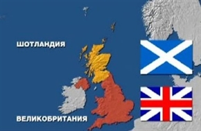 Шотландия се приближава към независимостта