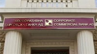  България окончателно спечели делото срещу Оманския фонд за КТБ 