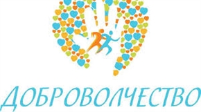 Търсят се доброволци във връзка с домакинството на София на Световното първенство по фигурно пързаляне за юноши и девойки през 2018г.