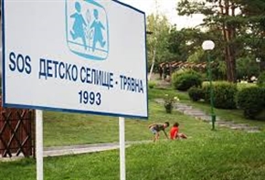  Банка ДСК и SOS Детски селища България – вдъхновяващ пример за партньорство и в условията на извънредно положение