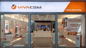 VIVACOM подарява 5 000 МВ на клиентите си за коледния уикенд