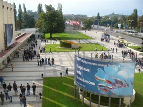 Претендентите за златните медали в Пловдив са близо 50 дружества