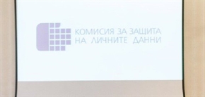 Комисията за защита на личните данни глоби Банка ДСК с 1 000 000 лева