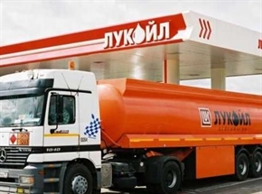 „ЛУКОЙЛ” продаде бизнеса си в Украйна на австрийска компания