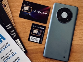  Vivacom лансира първи в България двойно по-малки SIM карти и намалява употребата на пластмаса